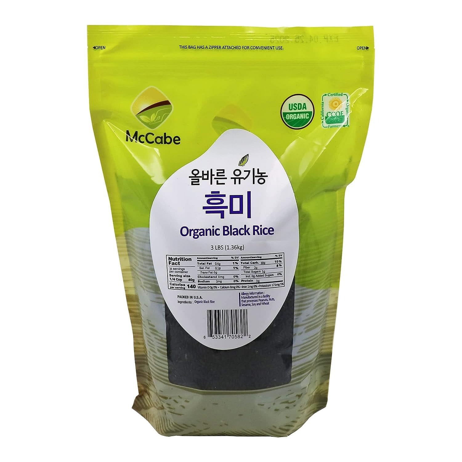 McCabe Organic Black Rice 48 Oz (3 Lbs) 3 lb