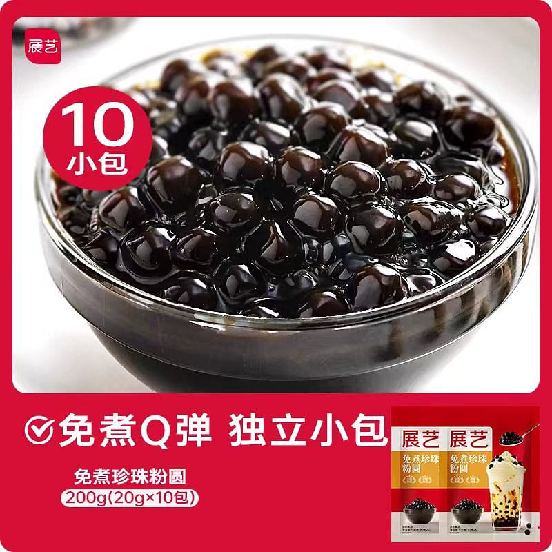 No Cooking Black Pearl Milk Tea Pearl Round Powder 20g * 10 packs 200 그램