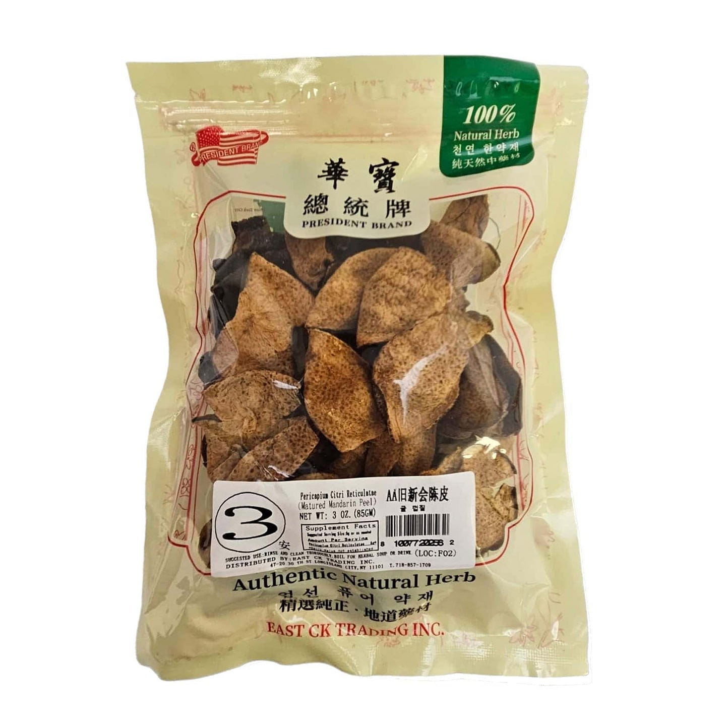 PresidantBrand AA Old Dried Tangerine Peel 3 ออนซ์