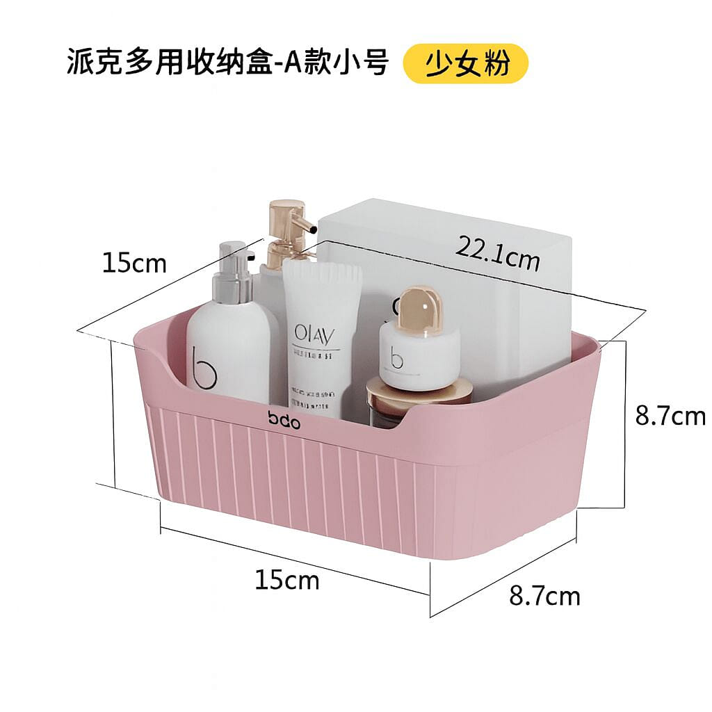 BDO No.2 Parker Multi-Use Storage Box (Pink) 1 each