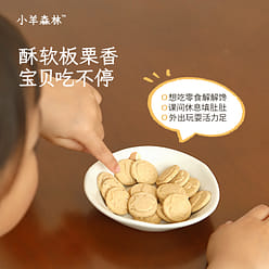 小羊森林板栗芡实酥健康零食小饼干 100g*1盒 100 克