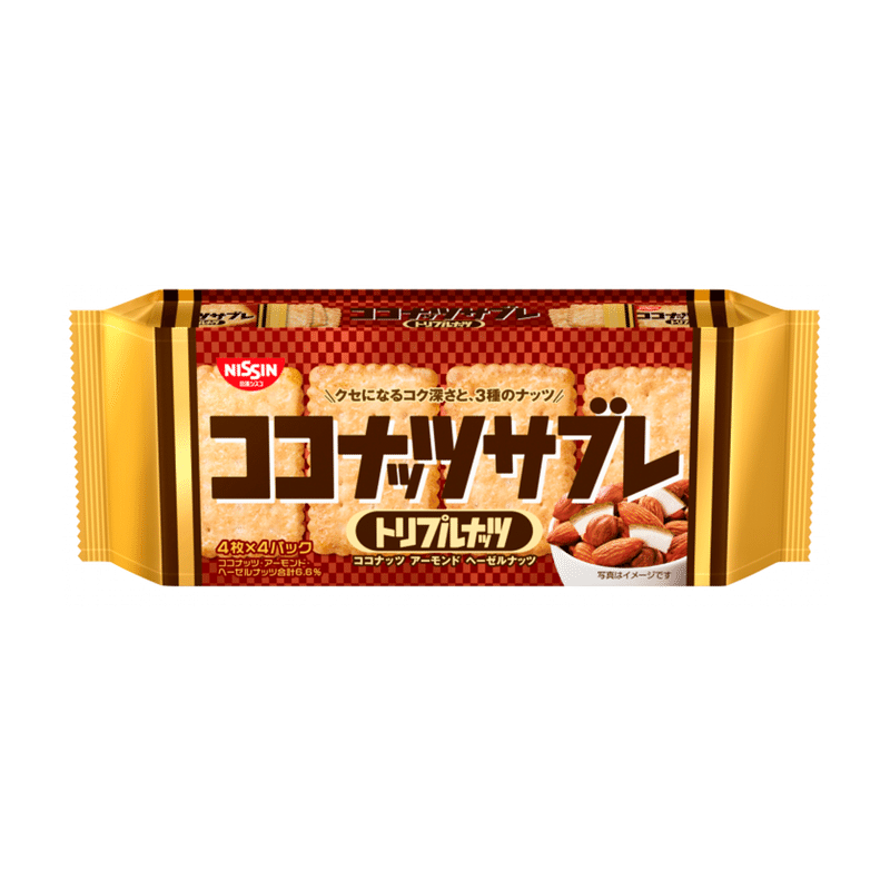 NISSIN Triple Nut Coconut Crisp Cookies 4pc 4 bags 16 개입