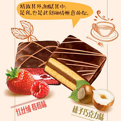 ORION Q-D Cake Hazelnut Chocolate Flavor 28g*6 pieces per box. 168 g