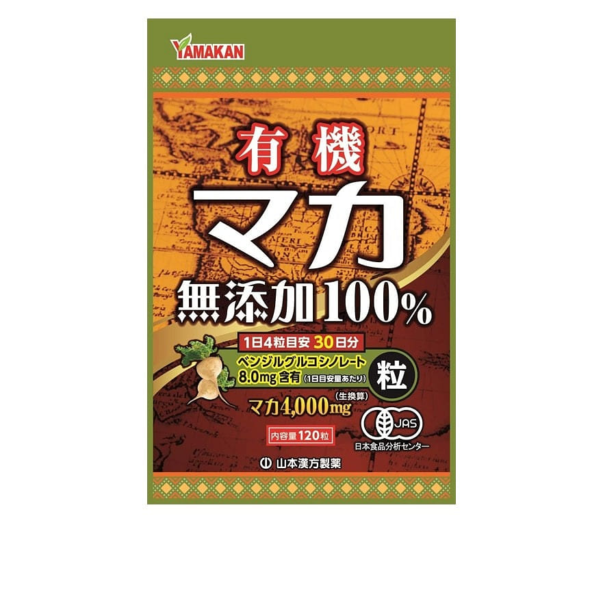 YAMAMOTO Organic Maca Lasting Energy Refreshing 120 Tablets 1 개입