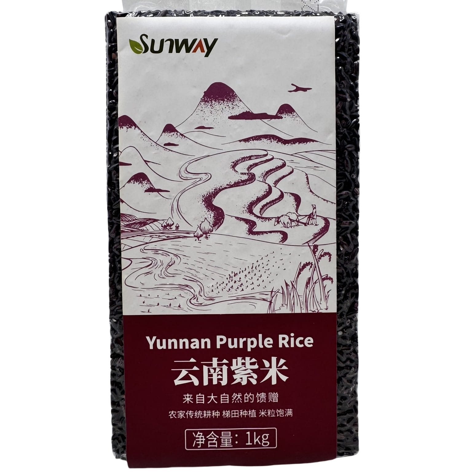 Sunway Yunnan Purple Rice 1kg 1000 g