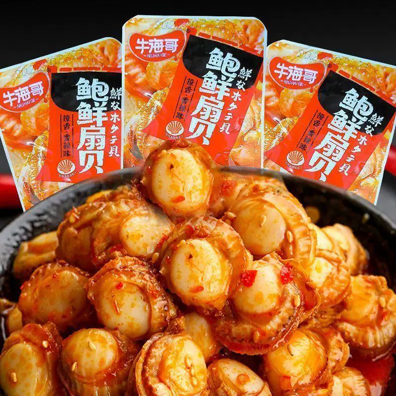 Spicy scallops for weight loss 30g*10 packs 300 g