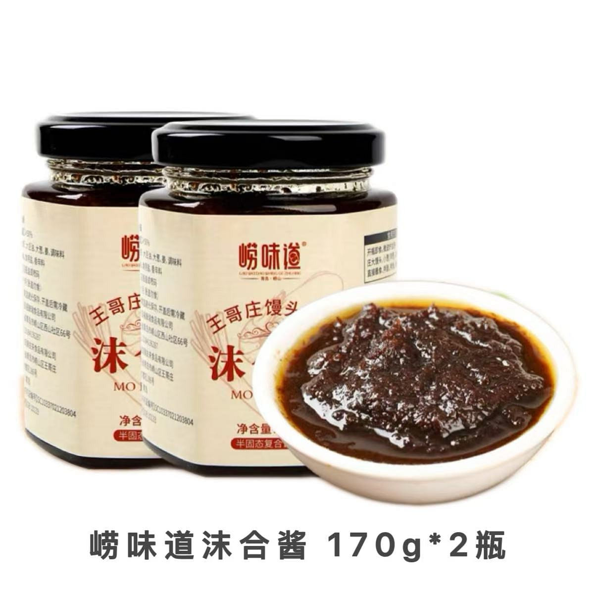 uthentic Qingdao Mohe Sauce, 170g*2 Bottles, 2 bottle
