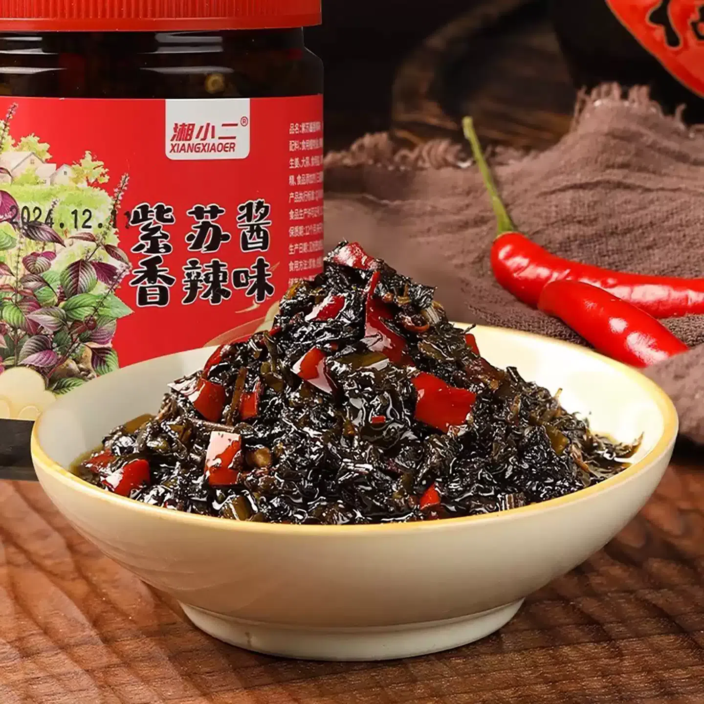 Spicy rice dish with perilla sauce *1 bottle 180 g