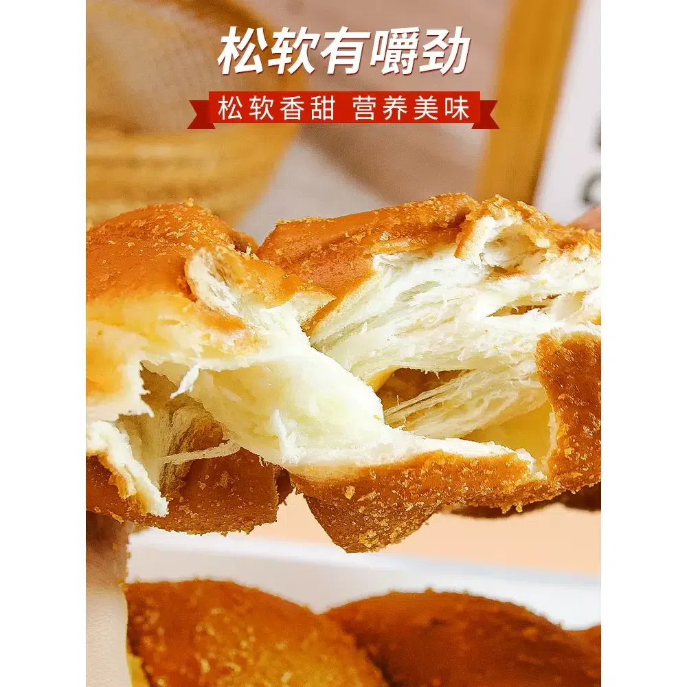 宜顶老北京软麻花老式手撕夹心【酸奶味】1根180g 180 克