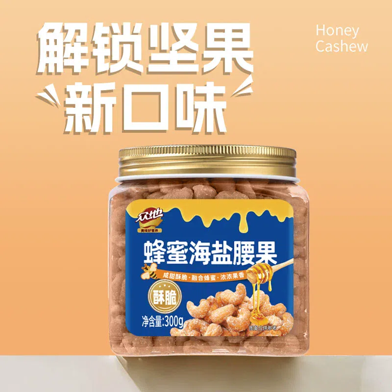 衆地  蜂蜜腰果仁蜂蜜海鹽味   300g*1罐 300 克
