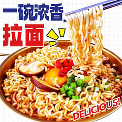 Korean imported tumbler cheese Lamian Noodles 540 g