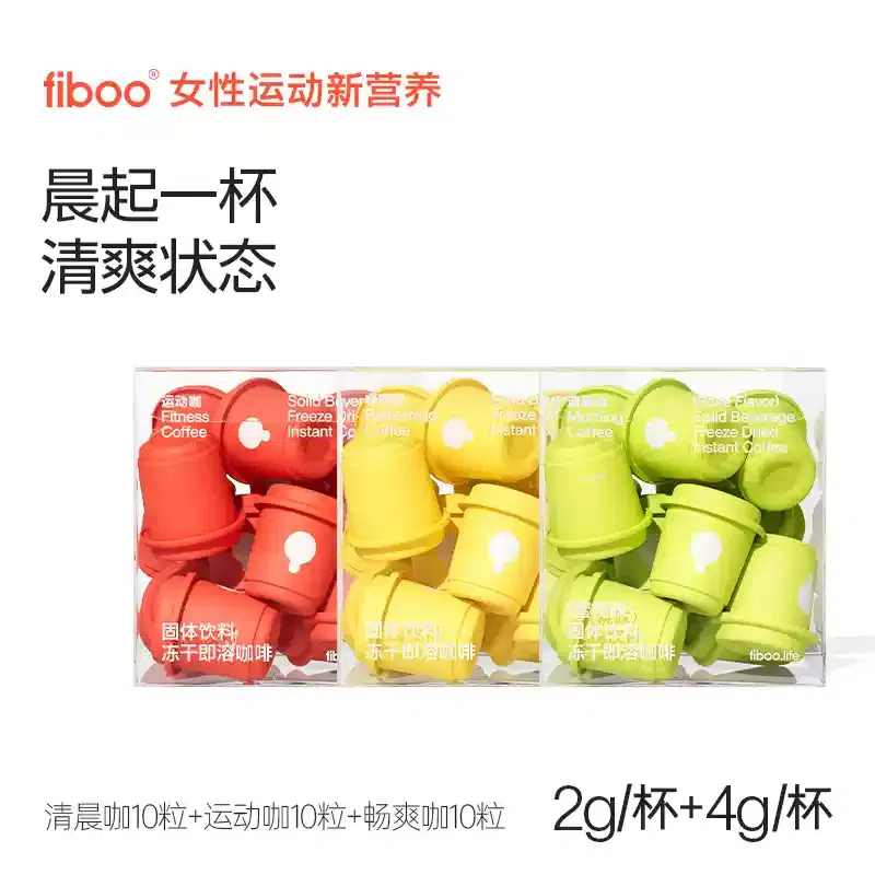 fiboo sports+morning+refresh coffee 30 capsules 3 กล่อง