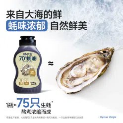 Lin Xiaosheng's 70% household oyster sauce squeezed bottle without 0 additives, oyster sauce consumes 260g*1 bottle 260 g