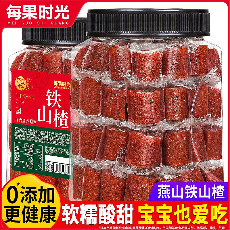 1 can of dried hawthorn, rolled fruit, Danpi fruit 500 g