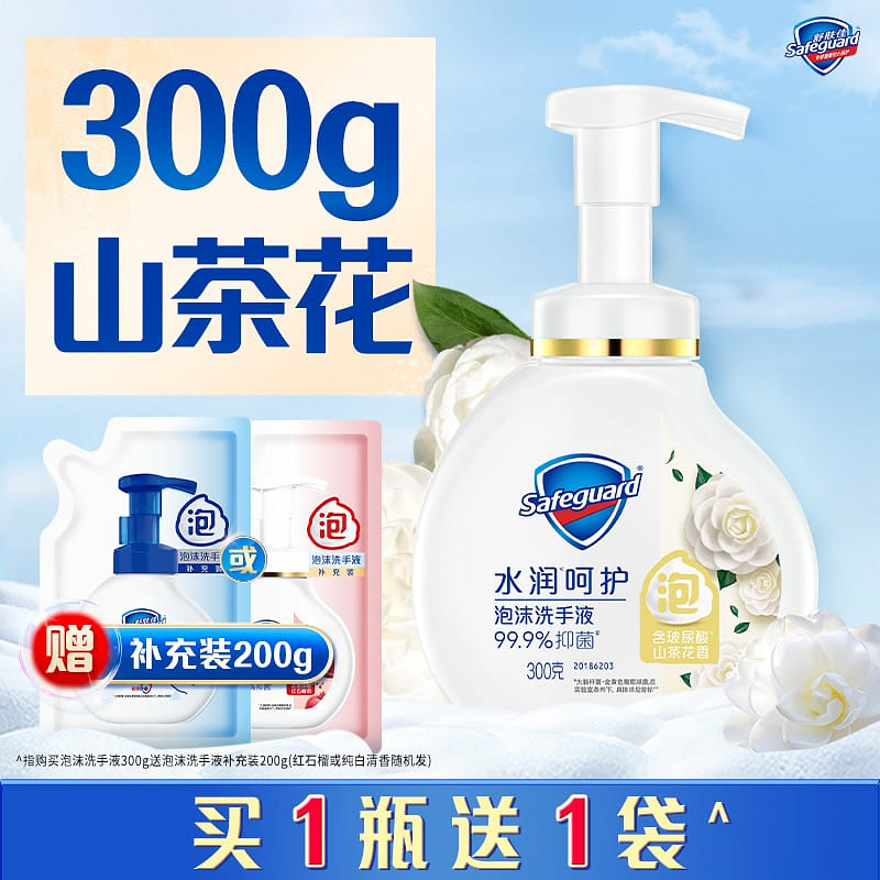 weee product zoom image