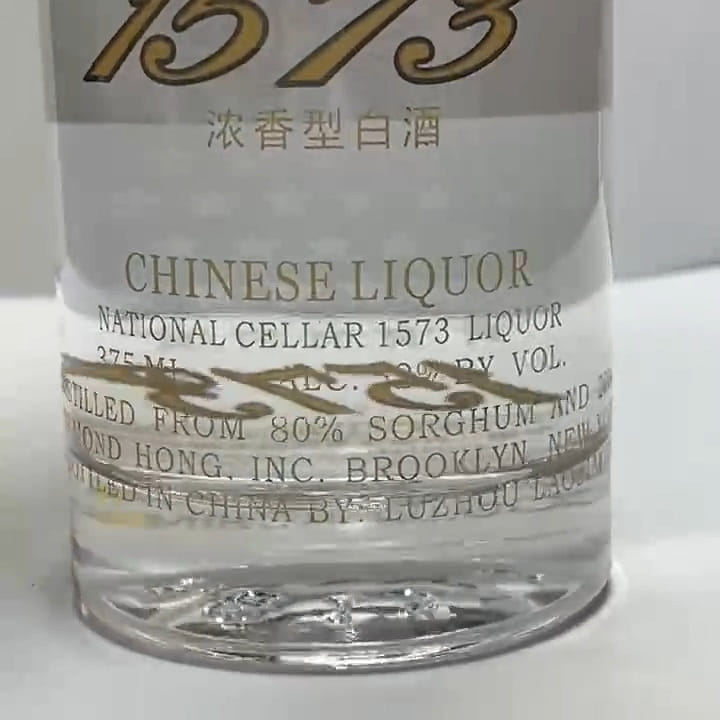 国窖一五七三375 毫升- Weee!