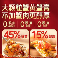 Premium Crab Roe Paste 100% Pure 100g*3 300 g