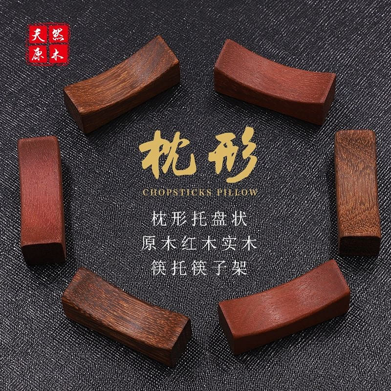 5 natural chicken wing wooden chopstick holders 1 each
