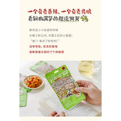 Chopped chili and crispy lettuce 30g*10 bags 300 g