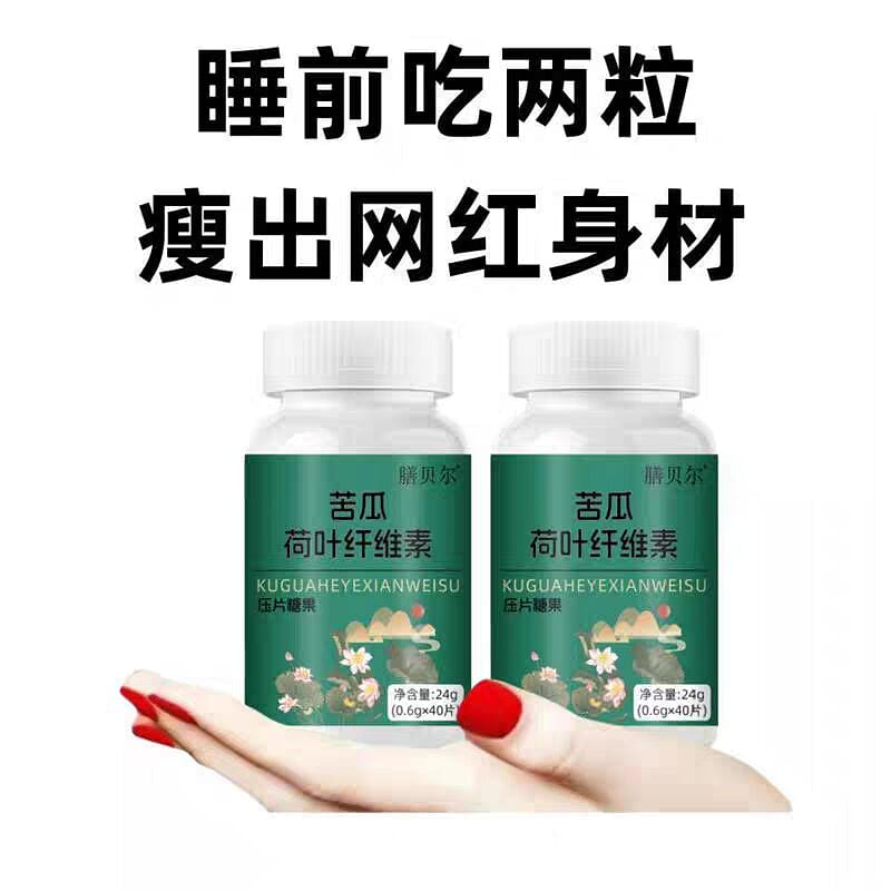 Bitter gourd and lotus leaf fiber tablets,2 shots3 3 케이스
