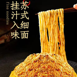 Crab roe mixed noodles, Crab roe and crab meal, Non fried noodles 145 g