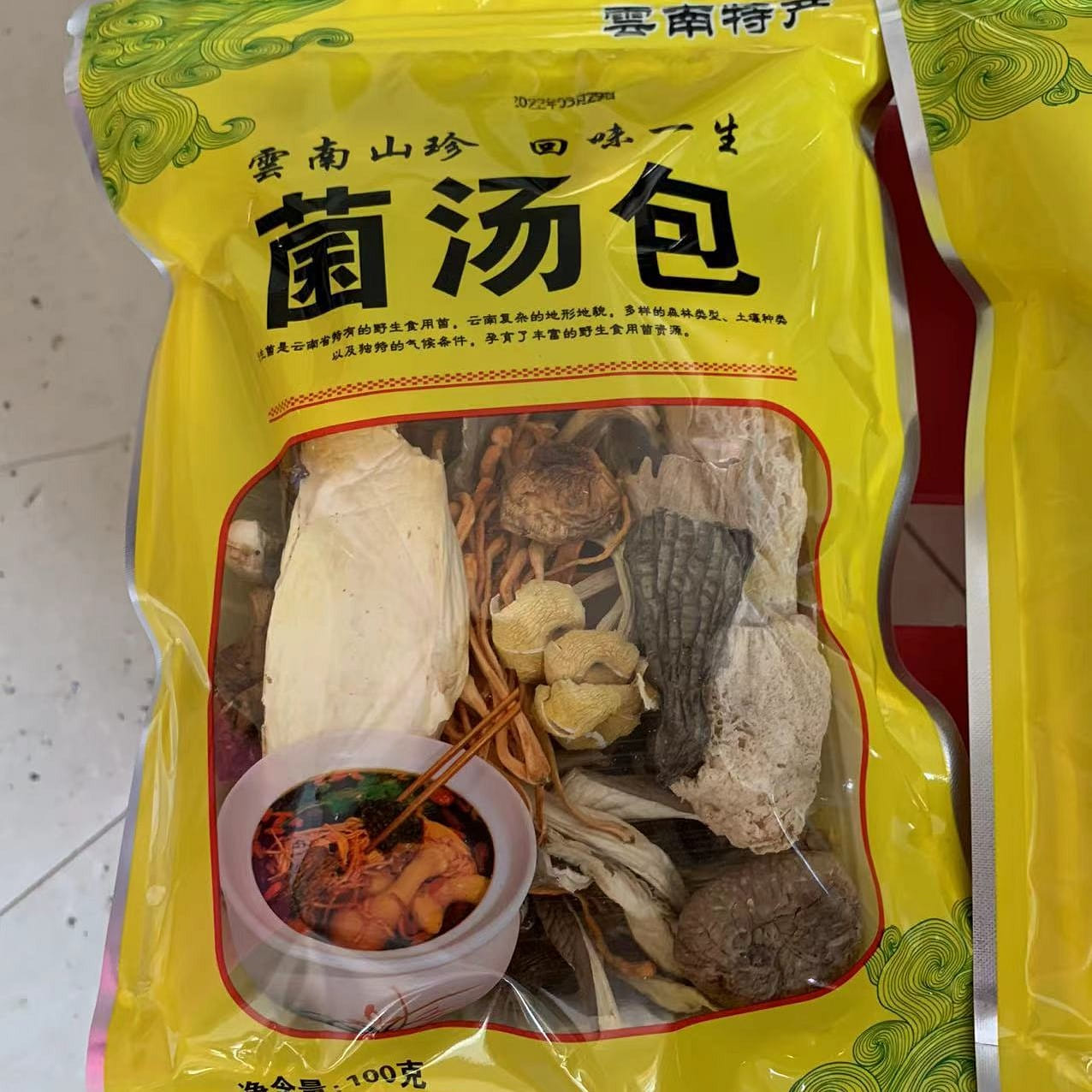 Yunnan Wild Mushroom Soup Pack Morel Bamboo Fungus 100 กรัม