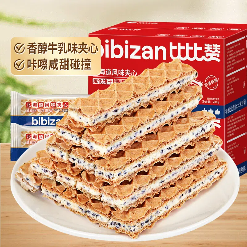 Bibi Zan Hokkaido Weihua Biscuits200g*bag 200 g