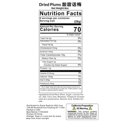 Premium Selected Dried Preserved Sour-Sweet Plum 8 oz