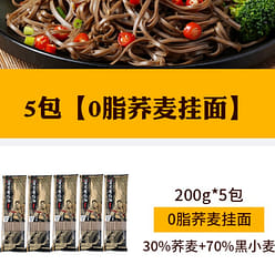 Buckwheat Noodles 200g*5 Bags 1000 g