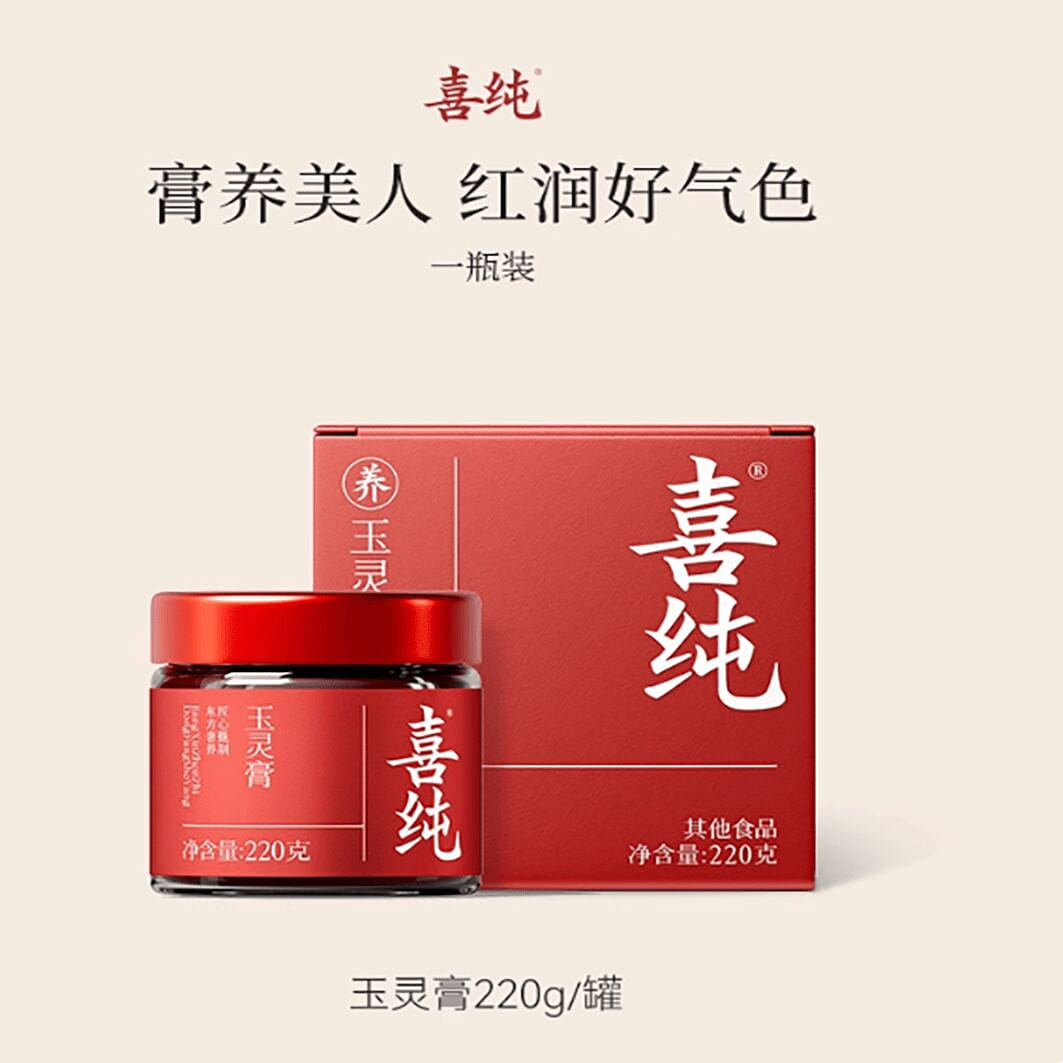 Xichun American ginseng longan longan meat jade sp 220 g