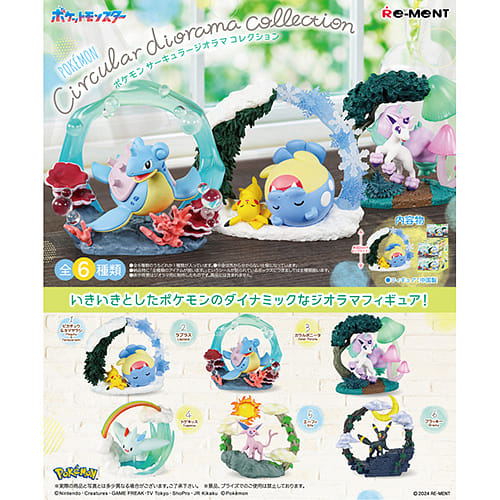 Pokemon Circular Diorama Collection Blind Box 1 each