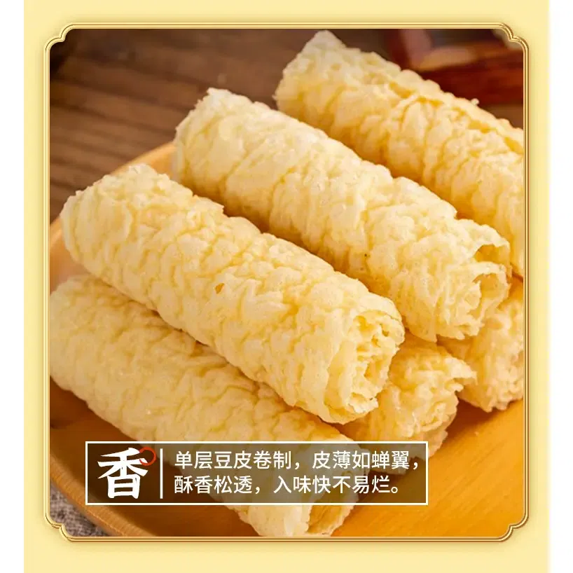 Palm food gold bell roll hot pot ingredients 120g *1 bag 120 g