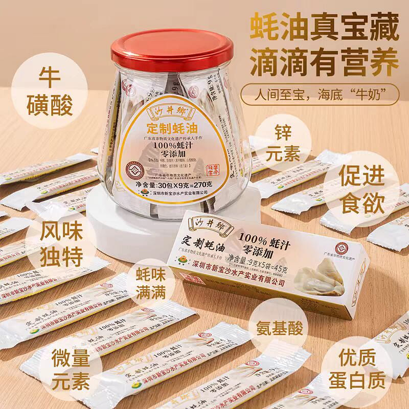 Oyster sauce2 270 그램