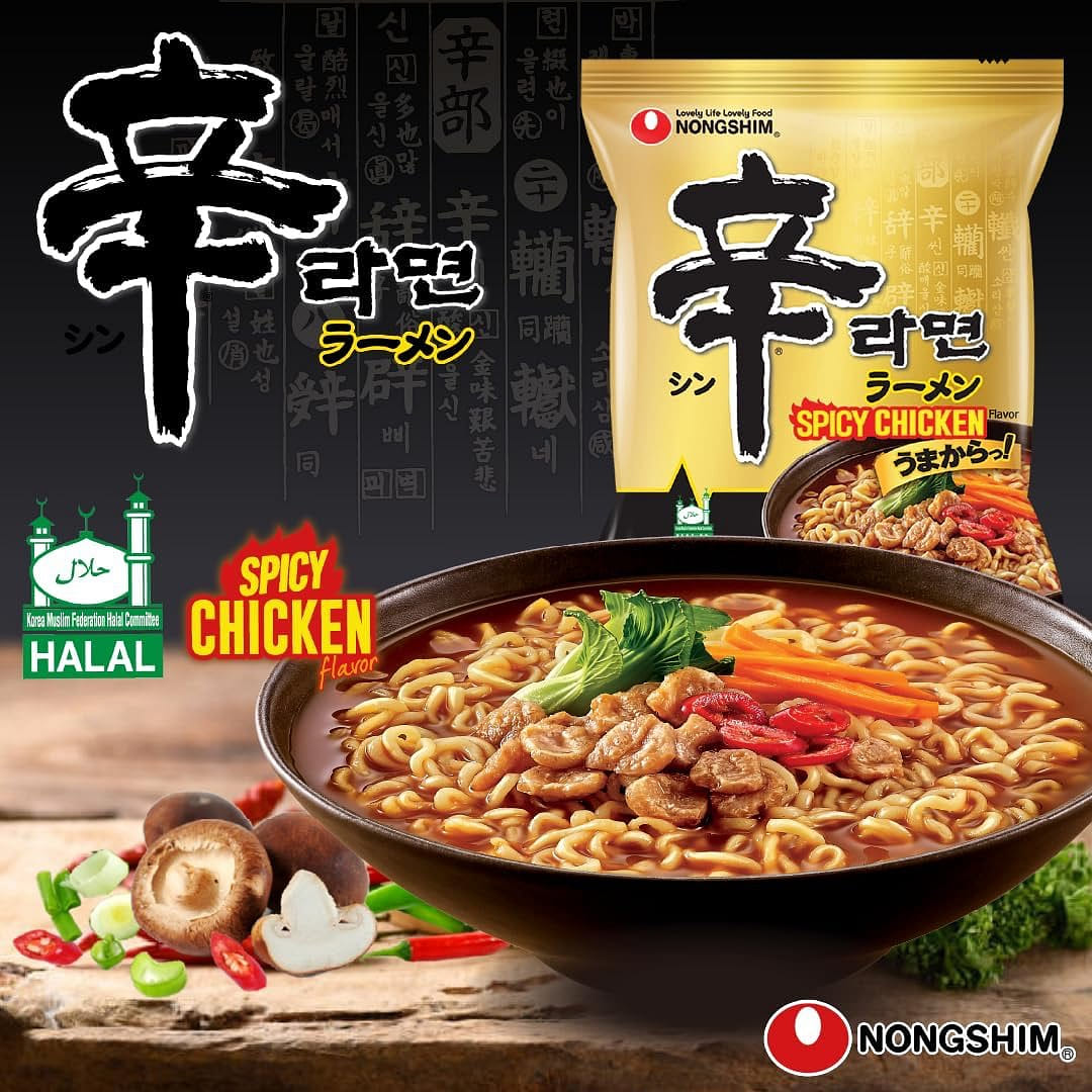 Halal Spicy Chicken Shin Ramen Food Nongshim 120g 1 개