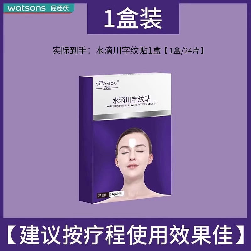 weee product zoom image