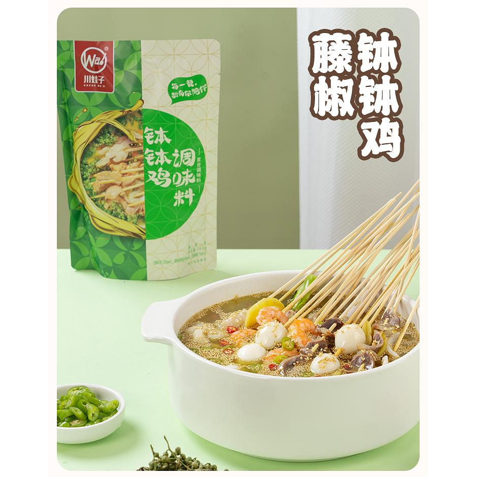 Bowl chicken seasoning with vine pepper flavor180g 180 그램