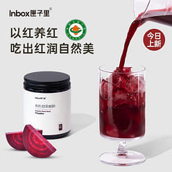 Organic beetroot fruit and vegetable powder, pure natural 120 g