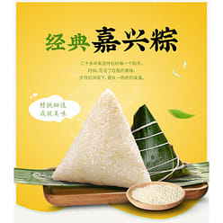 Original white rice dumplings 100g*2pcs 200 g