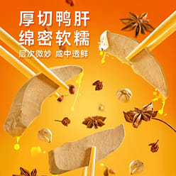 Duck blood vermicelli soup 239g 239 g