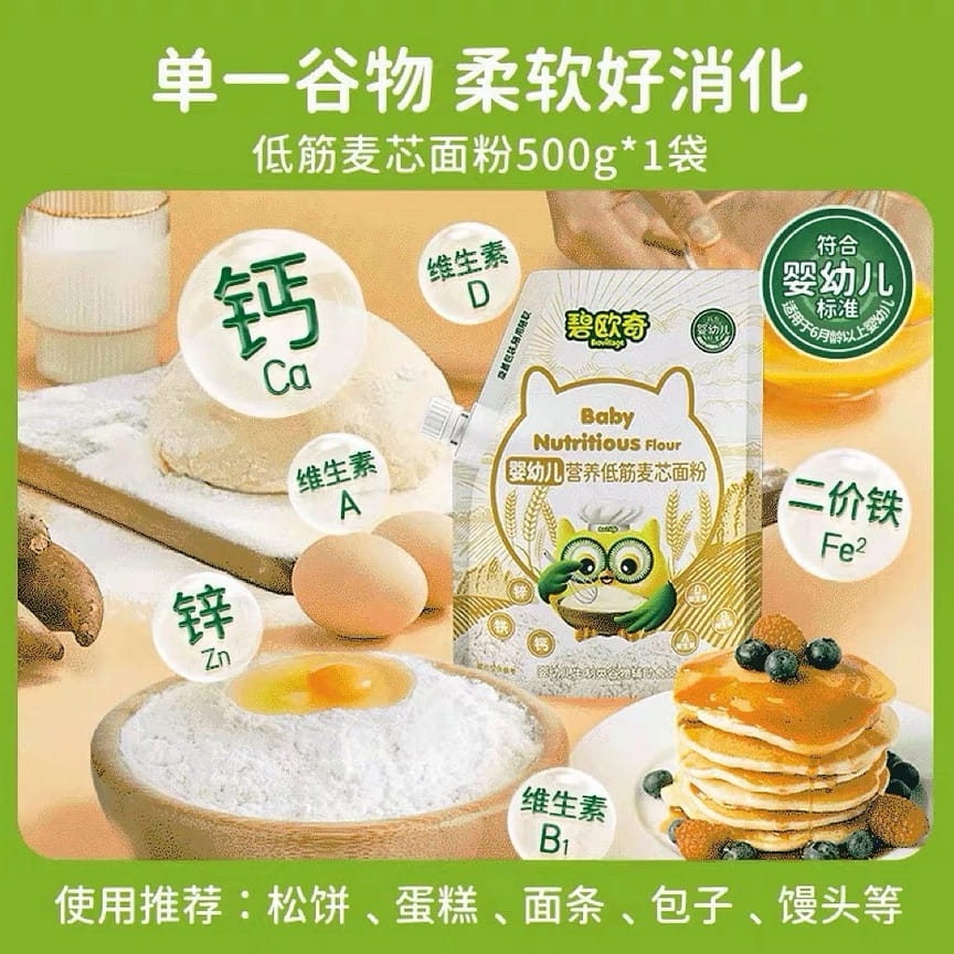 weee product zoom image