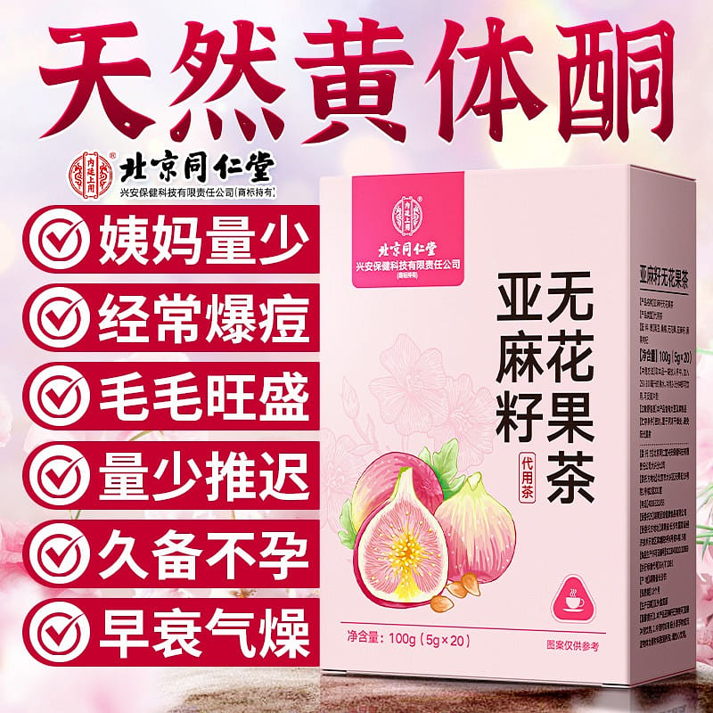 Flaxseed fig tea 100g 1 케이스
