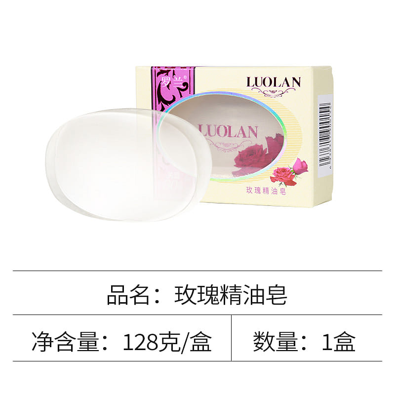 罗兰 玫瑰精油皂128g*1个 1 个
