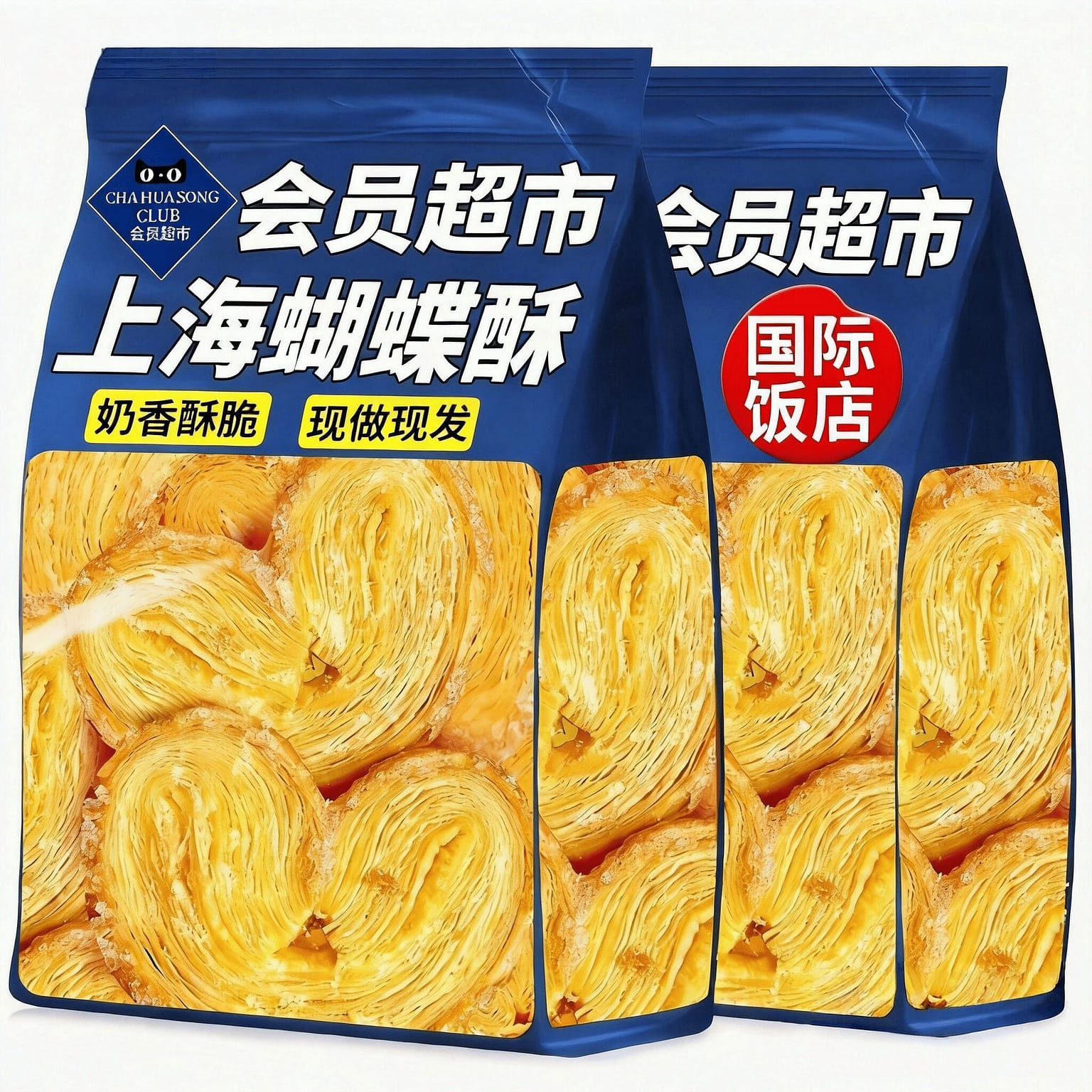 Pack 5 packs of about 50 grams. 50 g
