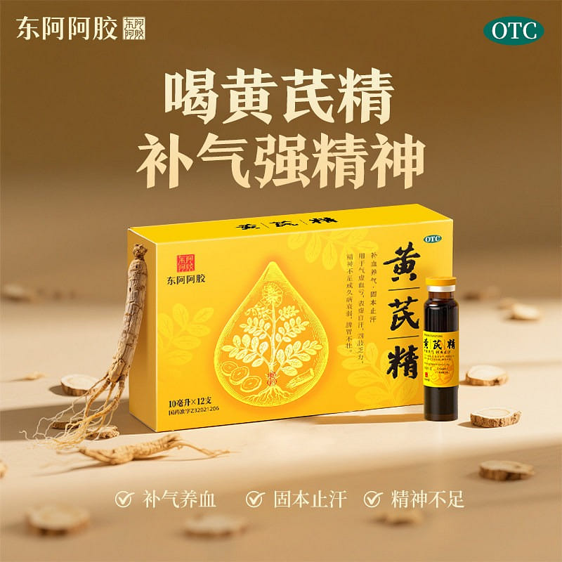 12 bottles of Dong'a Ajiao Astragalus Extract 120 ml