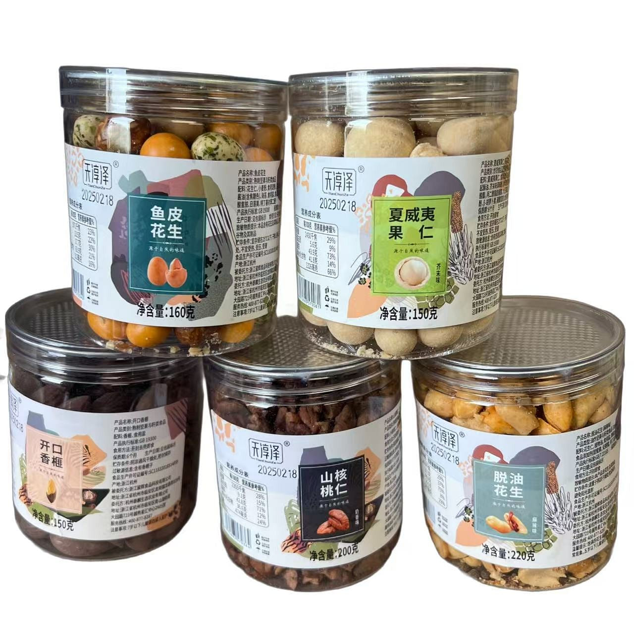 Macadamia Nuts 150g coated Wasabi flavor 1 개