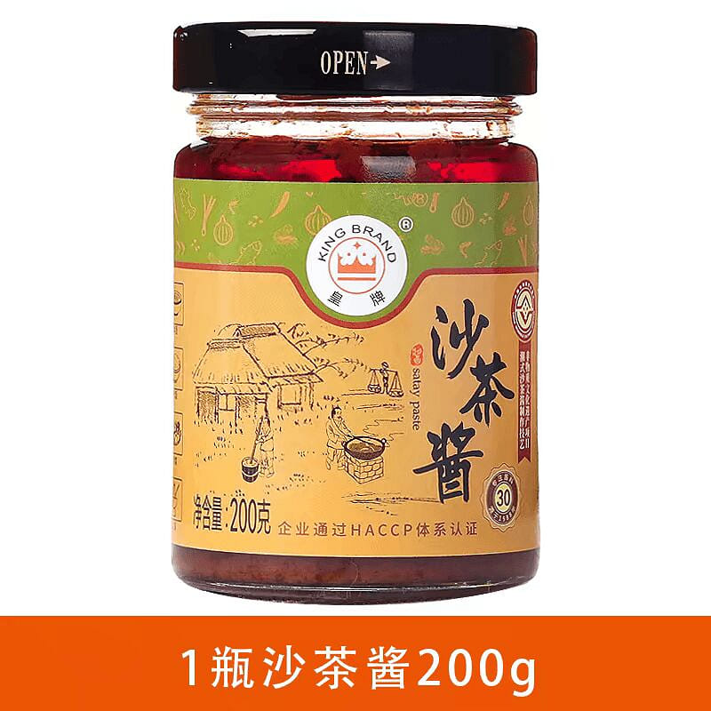 sha cha jiang 200 g