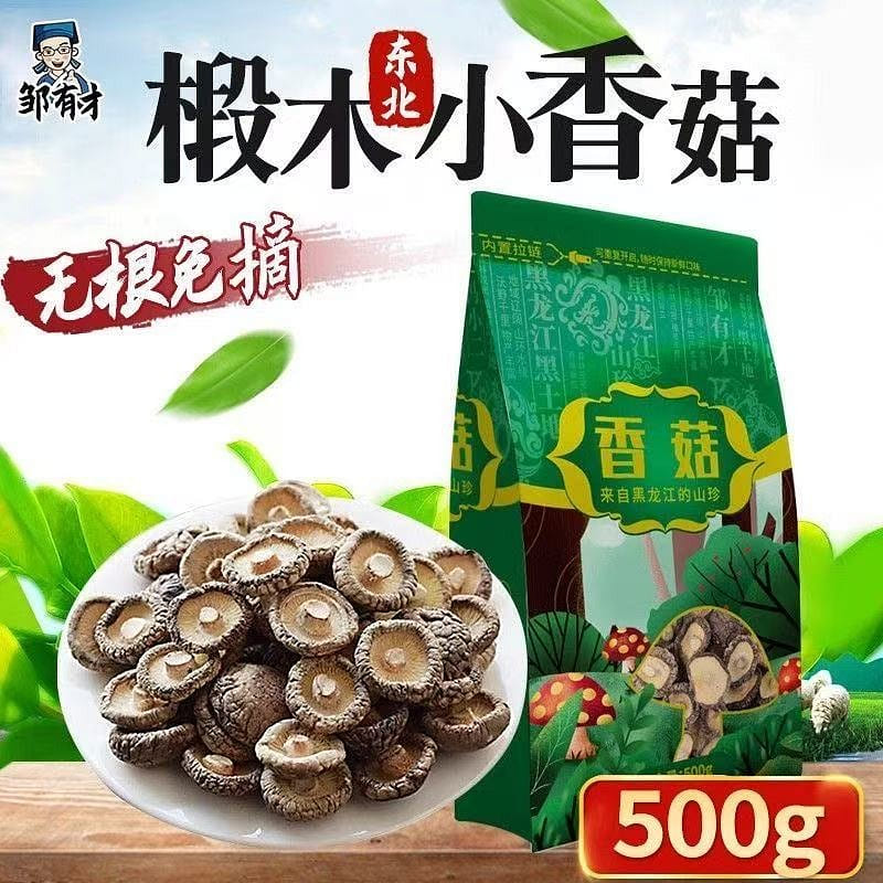 Zou Youcai Northeast Limewood Mushroom 500g 500 그램