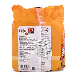 Instant Noodle King Noodles, Abalone and Chicken Soup Flavor 5pk 350 g