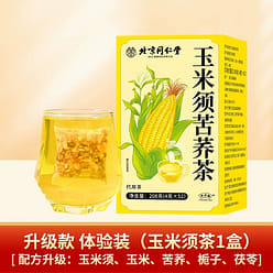 Beijing Tongrentang corn beard tea 208 g