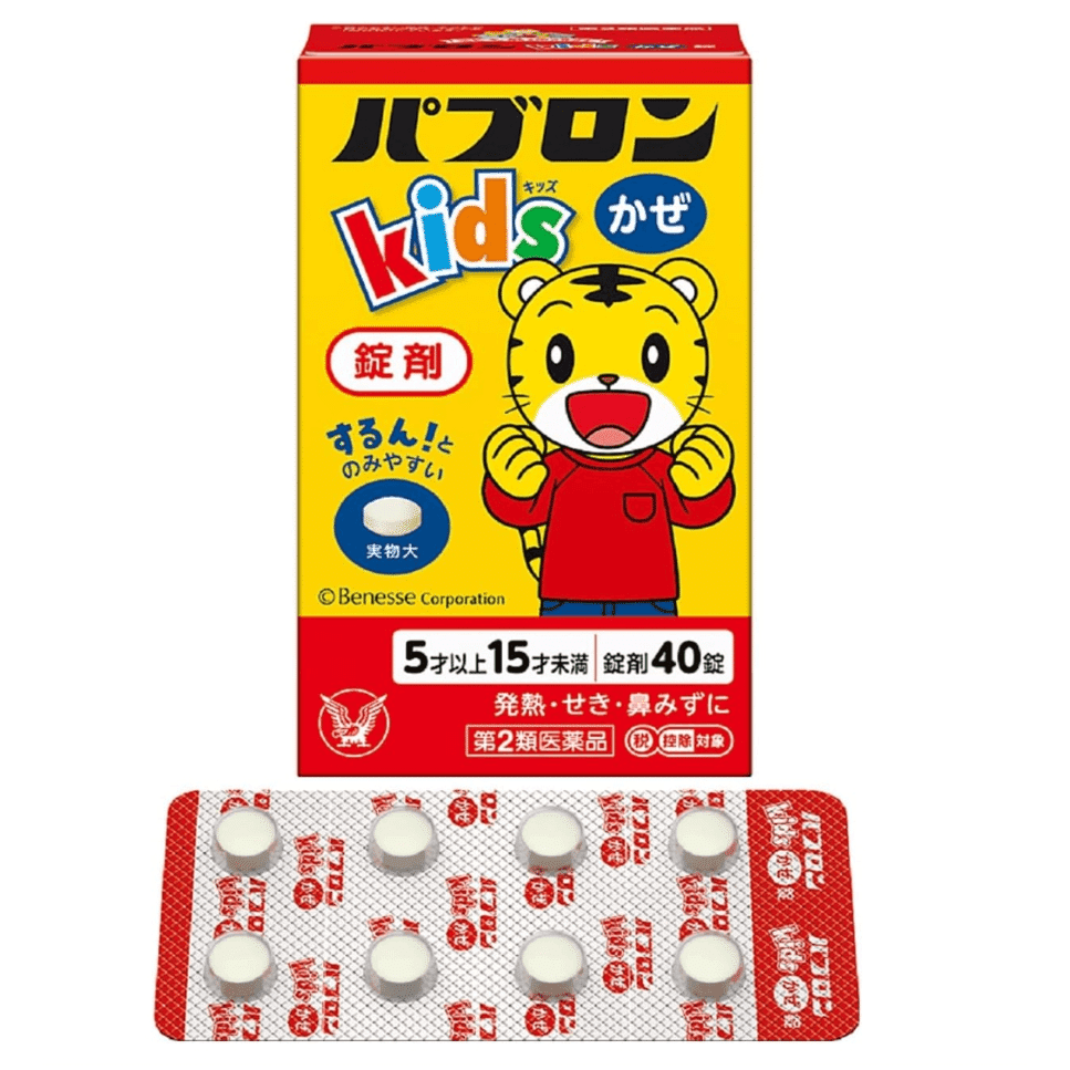 [Japan Direct Shipping] Dai Shou Children's Cold remedy New Relieves febricity  sore head  Nasal Congestion  Runny Nose  and couggh Tablets Suitable for Children Aged 5-15 40 Tablets 1 개